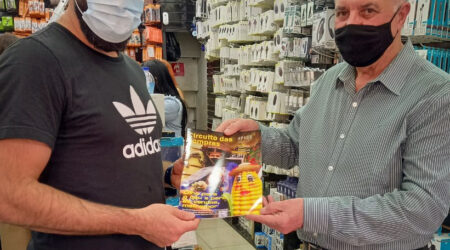 WhatsApp Image 2021-07-14 at 16.56.59